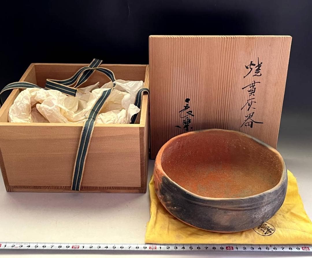 灰器■焼貫灰器 二代長楽作 「小川長楽」 赤楽 灰入れ 灰鉢 灰器 京焼 共箱■