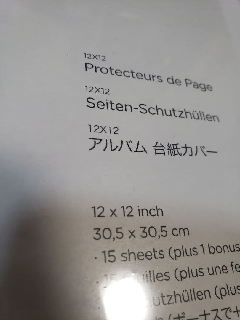 オータムハーベスト　アルバムカバー 12インチ　他