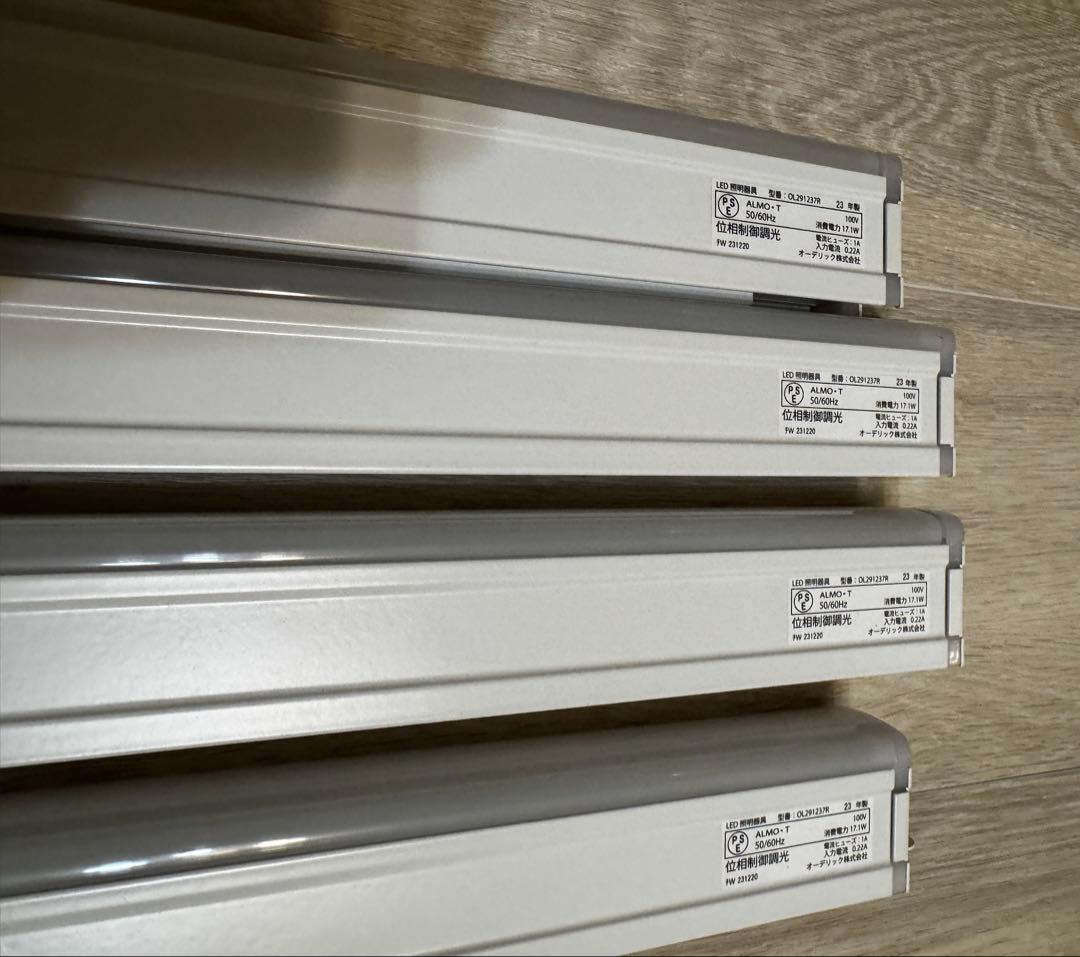 【4本セット】OL 291 237R LED照明
