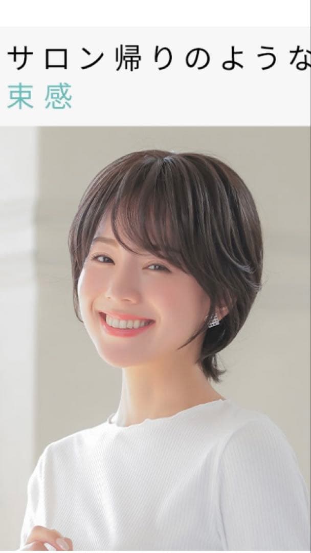 最終値下げ！【ほぼ新品】AQUADOLL VENUS ショートウィッグ ブラウン