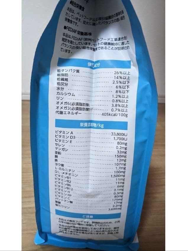 ◆期間限定SALE◆ ELMO リッチインチキン 成犬用　９kg