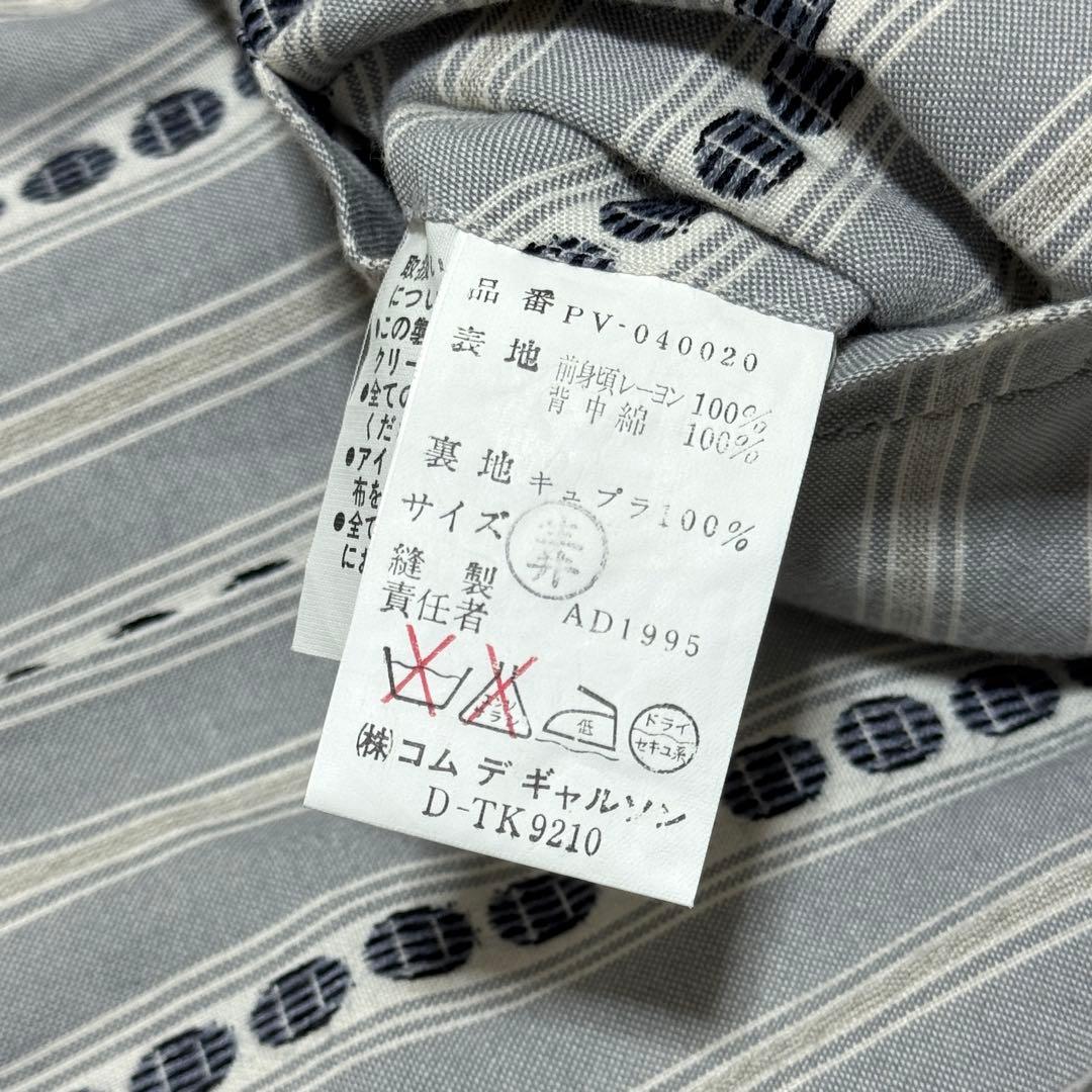 95AW コムデギャルソンオムプリュス スリープ期 ジレ 90s アーカイブ
