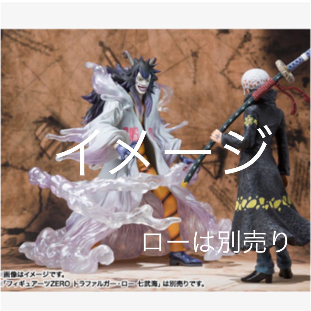 ワンピース　フィギュア　フィギュアアーツZERO シーザークラウン　フィギュア