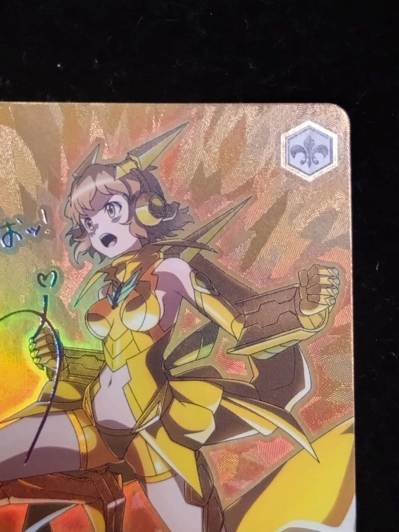 Alchemic Gold　響　ssp