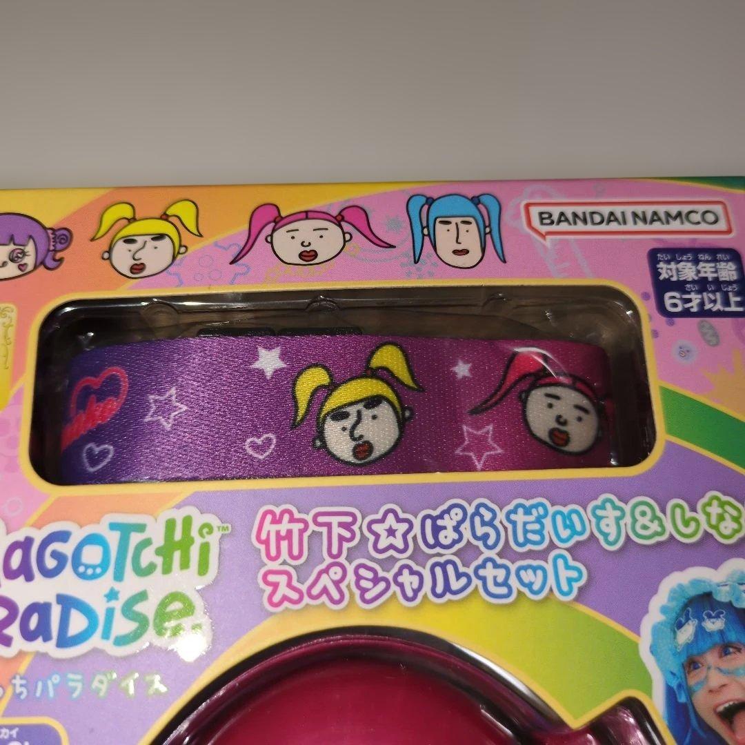 p*u様 たまごっちパラダイス♡竹下☆ぱらたいす＆しなこスペシャル♡ストラップ付