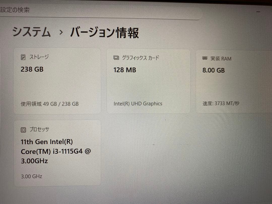 その他ノートPC本体 THIRDWAVE SA503i i3 1115G4 8GB256GB