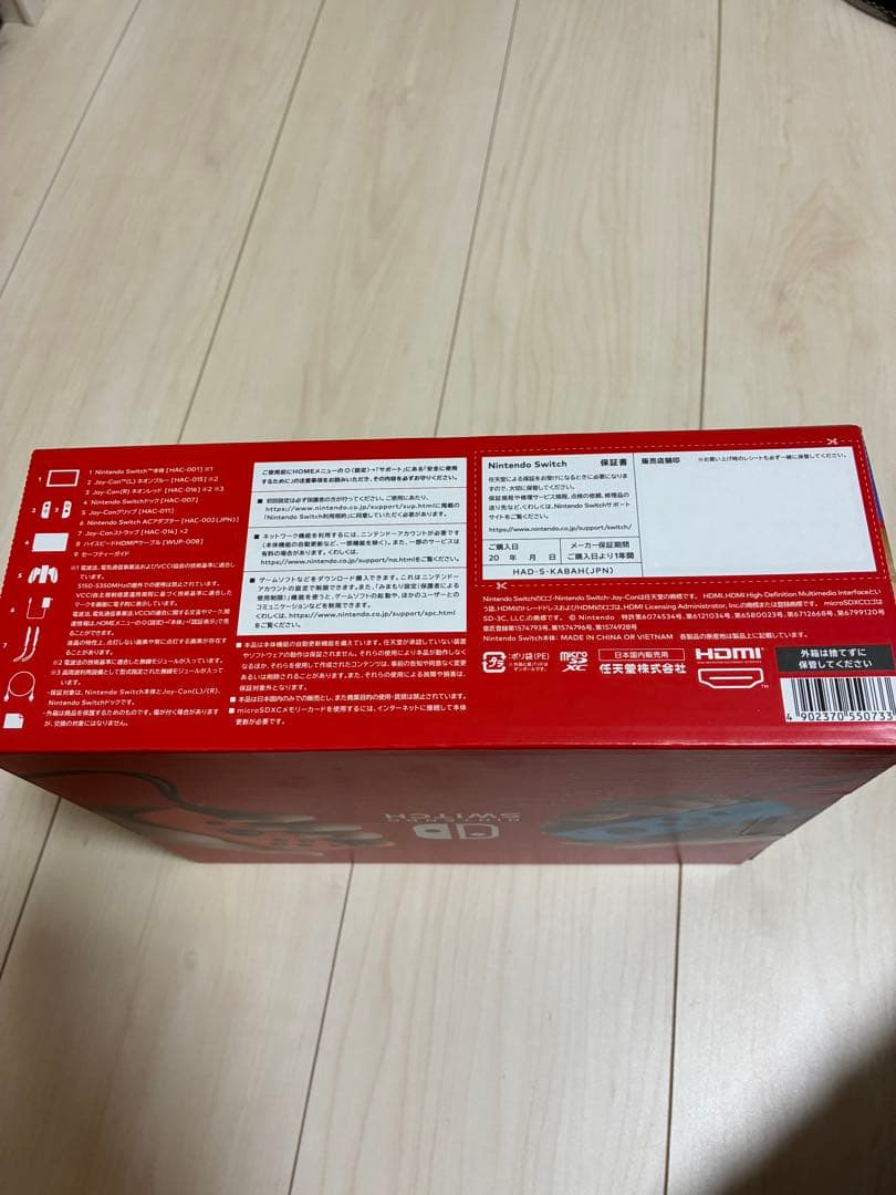 新品未使用　Nintendo Switch