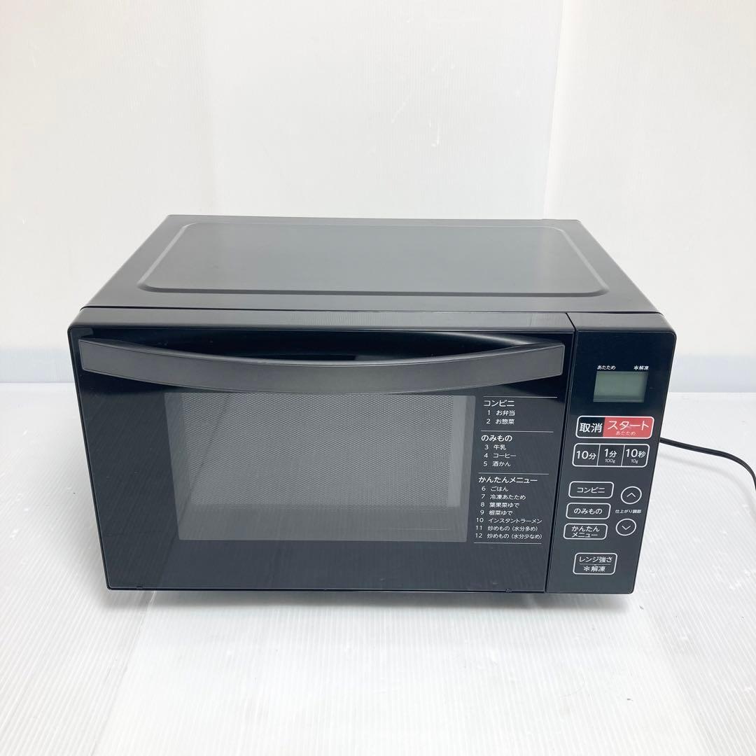 極美品 ハイアール 電子レンジ KS-MW24F18-BK 2023年製