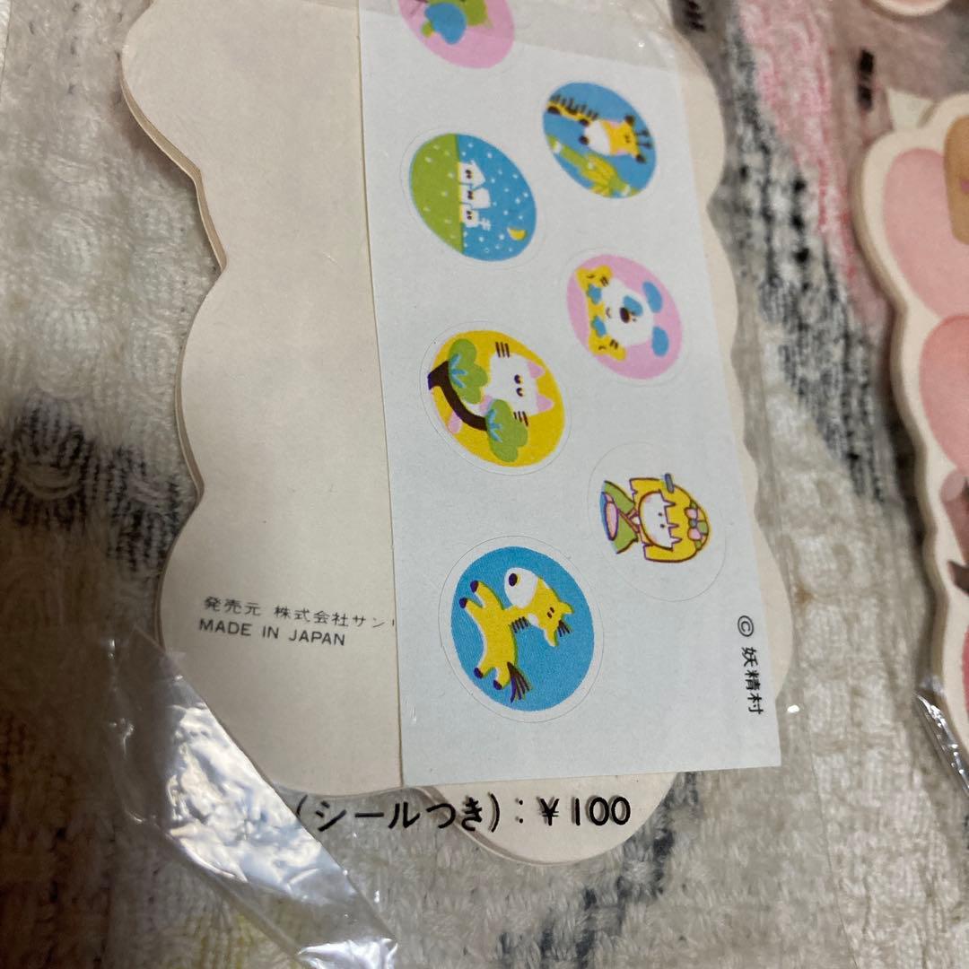 サンリオ 昭和レトロ　1977〜1980 ポチ袋　未開封品　7枚入　24コセット