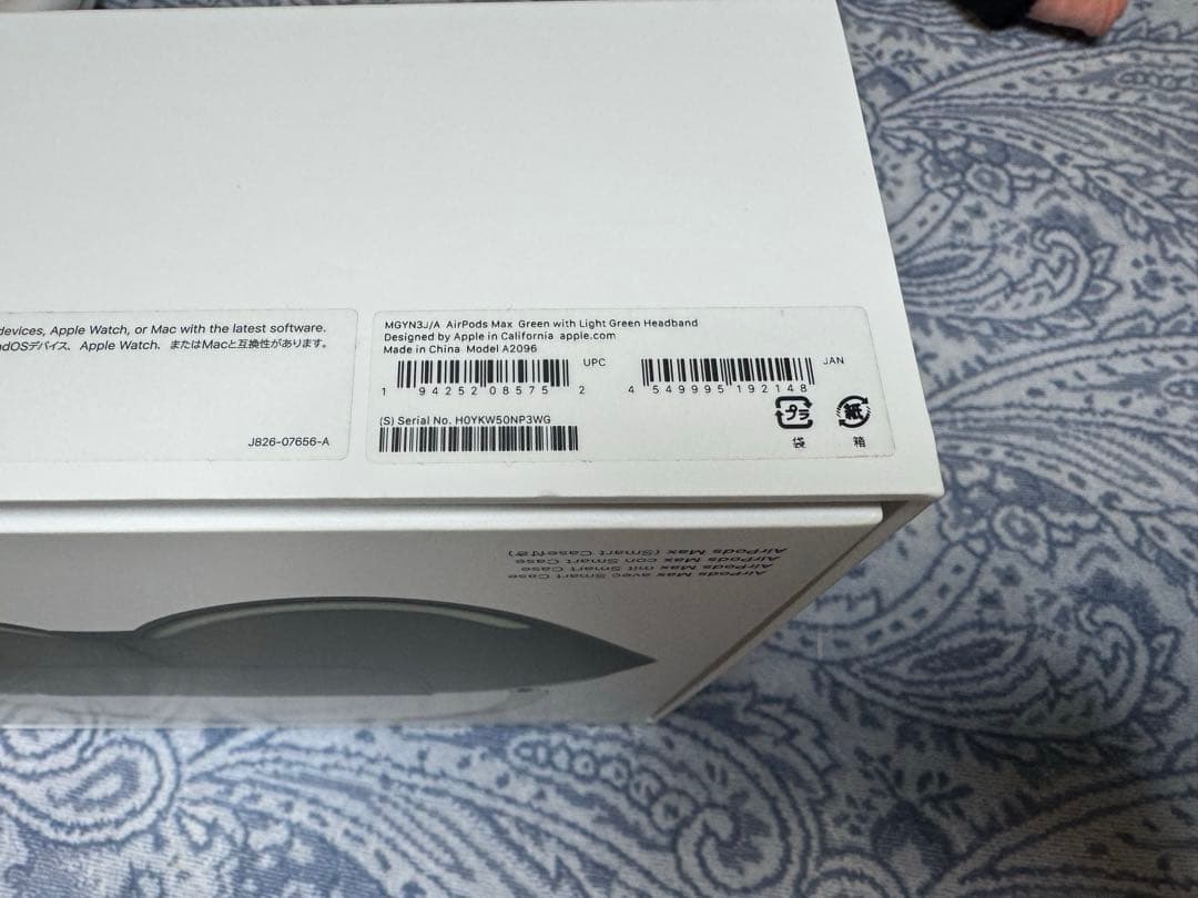 Apple AirPods Max グリーン