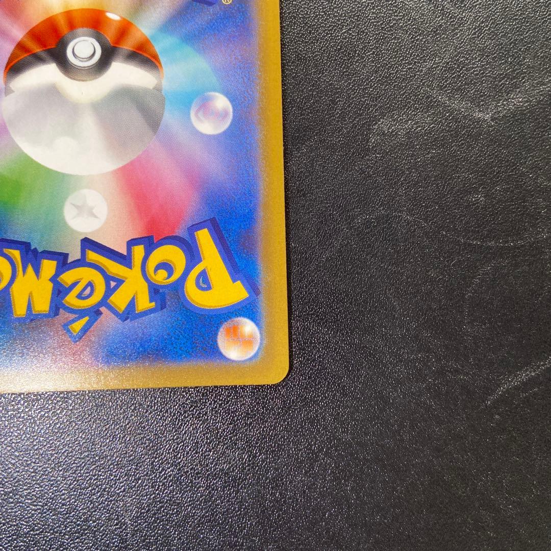 メガゲンガーex SAR MAセット メガドリーム