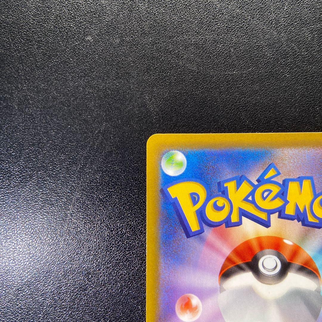 メガゲンガーex SAR MAセット メガドリーム