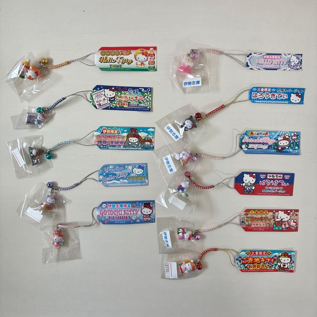 限定ご当地キティ根付け　まとめ売り