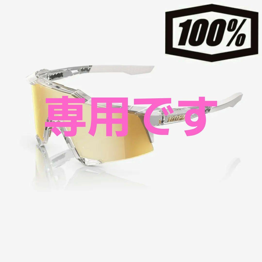 taku 100% SPEEDCRAFT マイケル・ハリス 2世