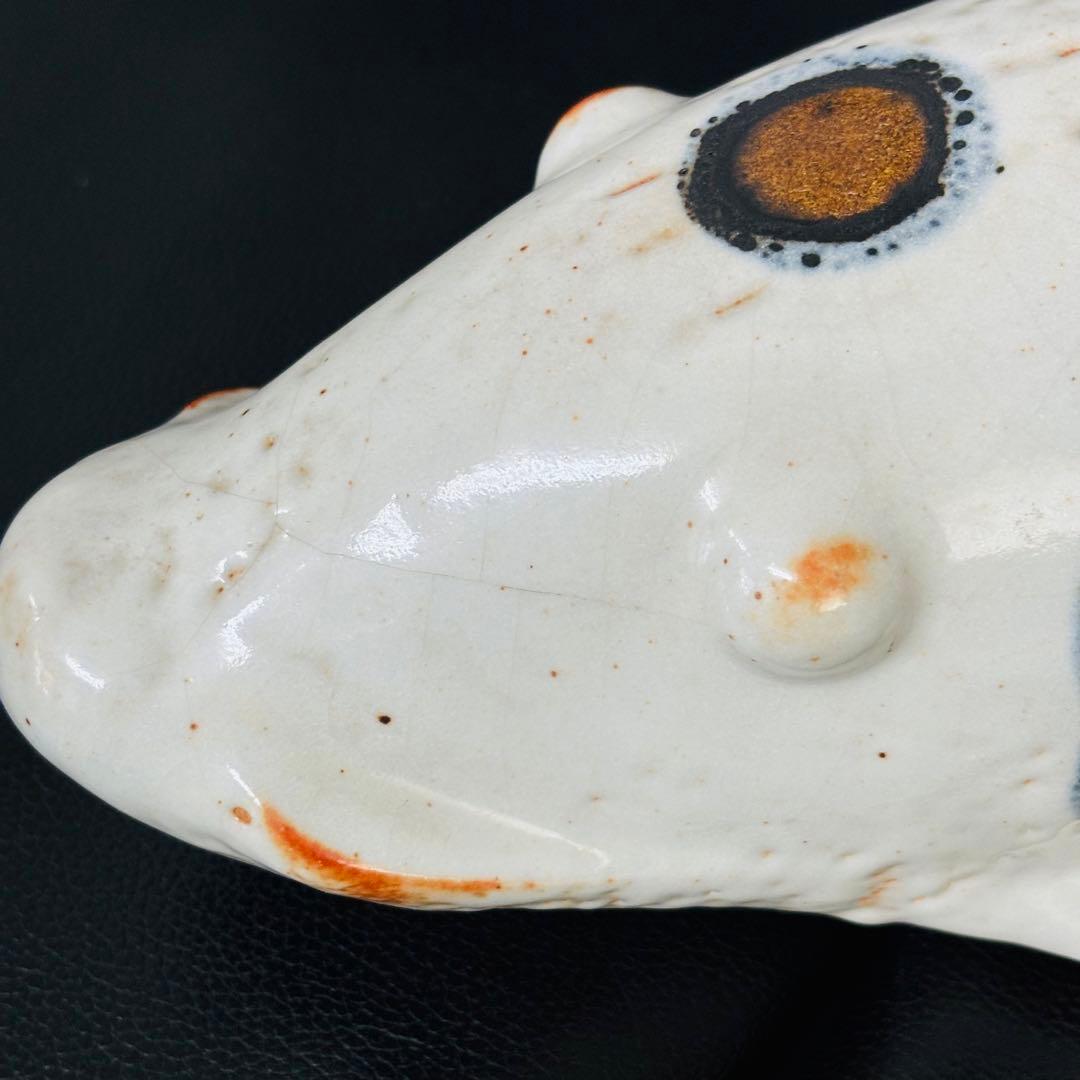 美濃焼　鯉　水野守山　置物　大小セット