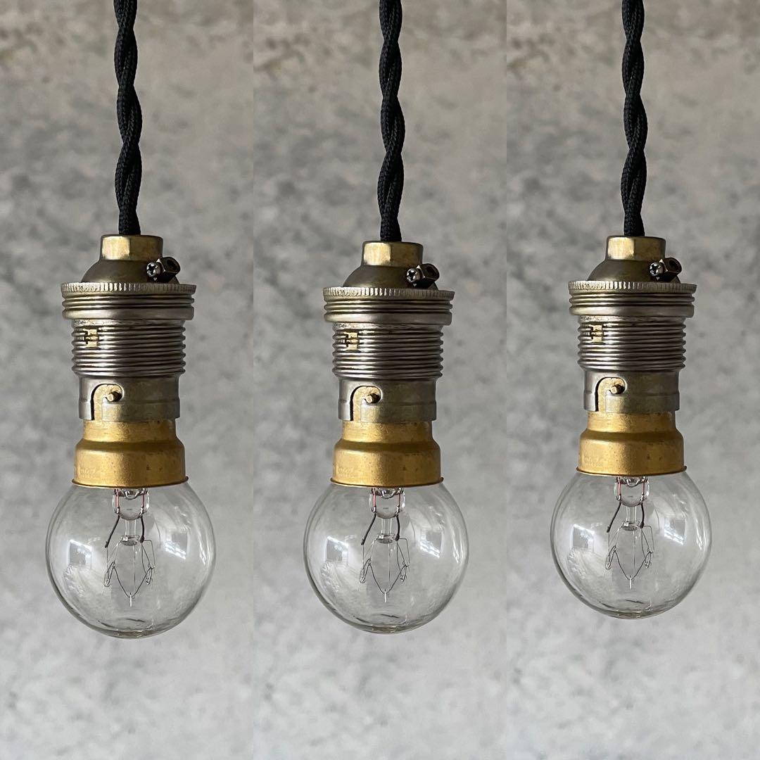 最安値！c-21. 送料無料！フランスアンティーク 3個セット ソケットランプ