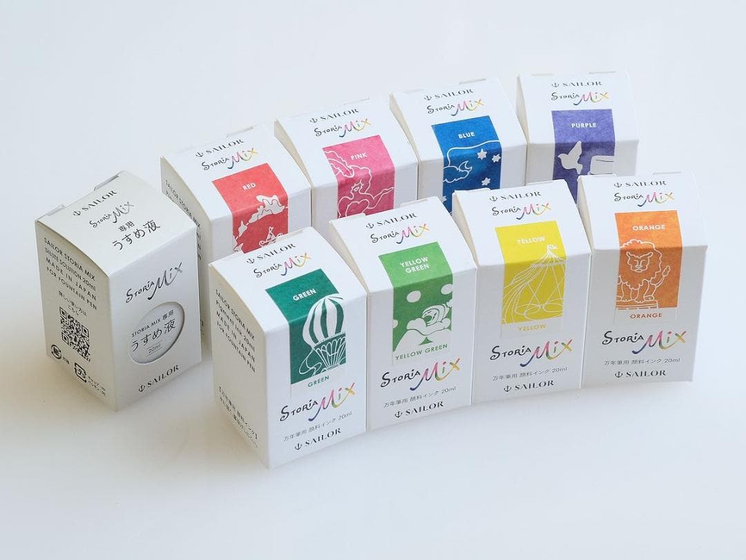 【Amami アウトレット】セーラー万年筆インク特集STORiA 8色＋1セット