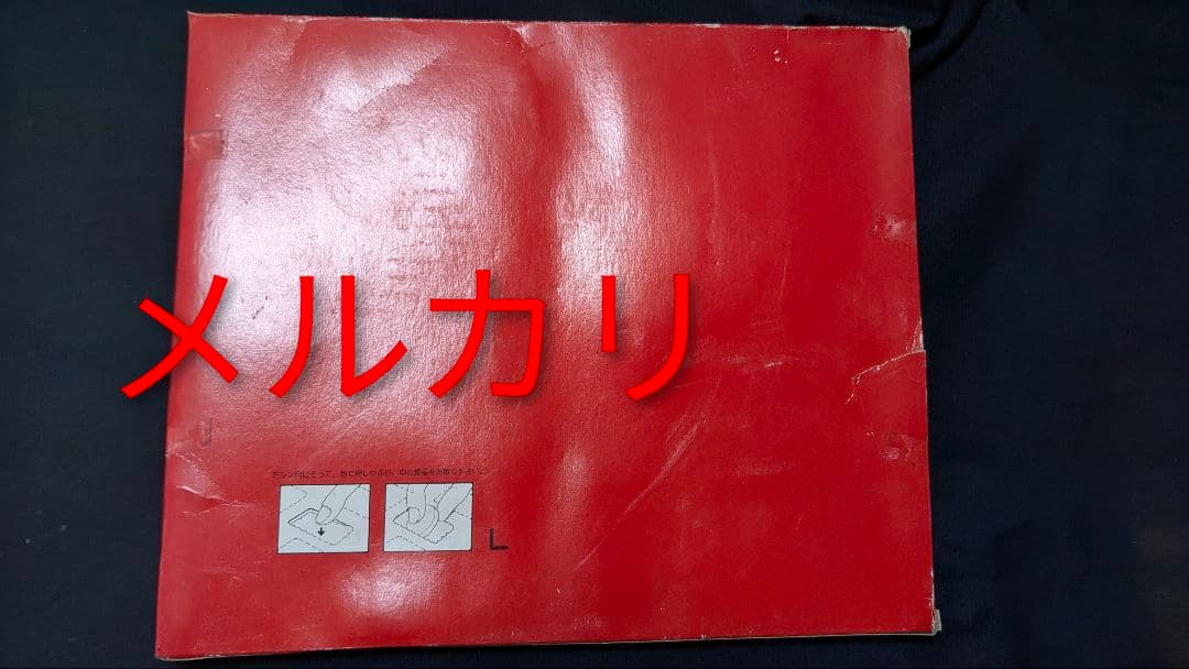 東芝乾電池Xプラン 冒険宝島 駄菓子屋物？珍品