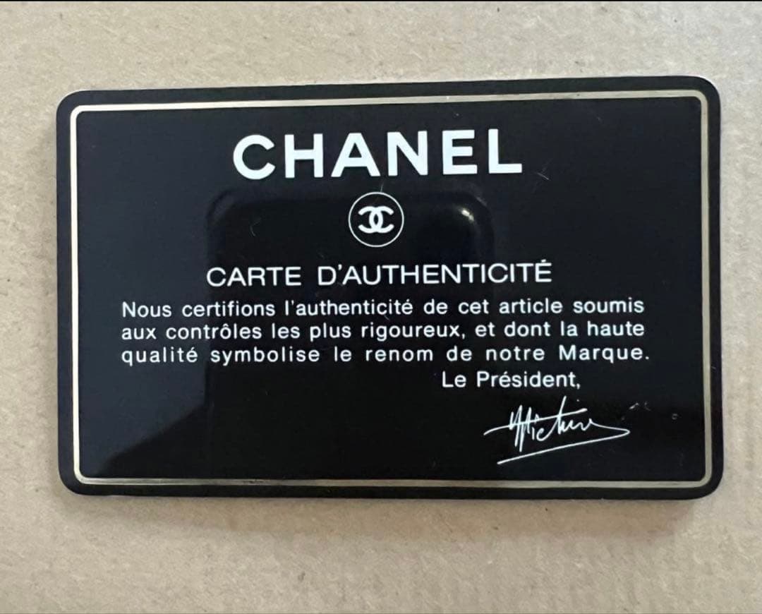 【正規品】CHANEL チェーンショルダーバッグシリアルカード有