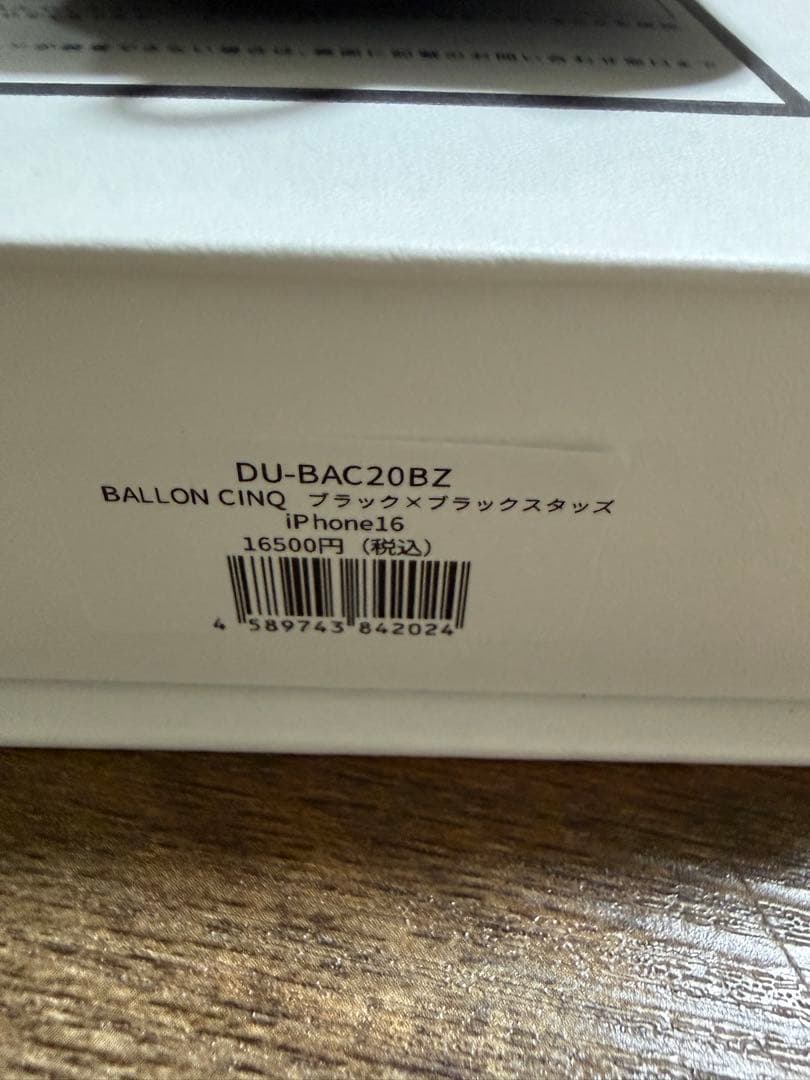 新品未使用　DEMIU レザー iPhone16 ケース カードポケット付き