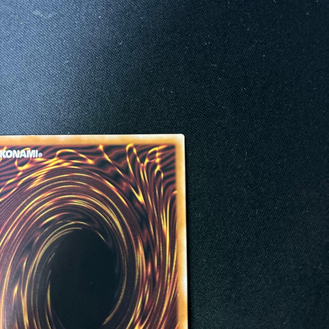 遊戯王　サンダー・ボルト　25th