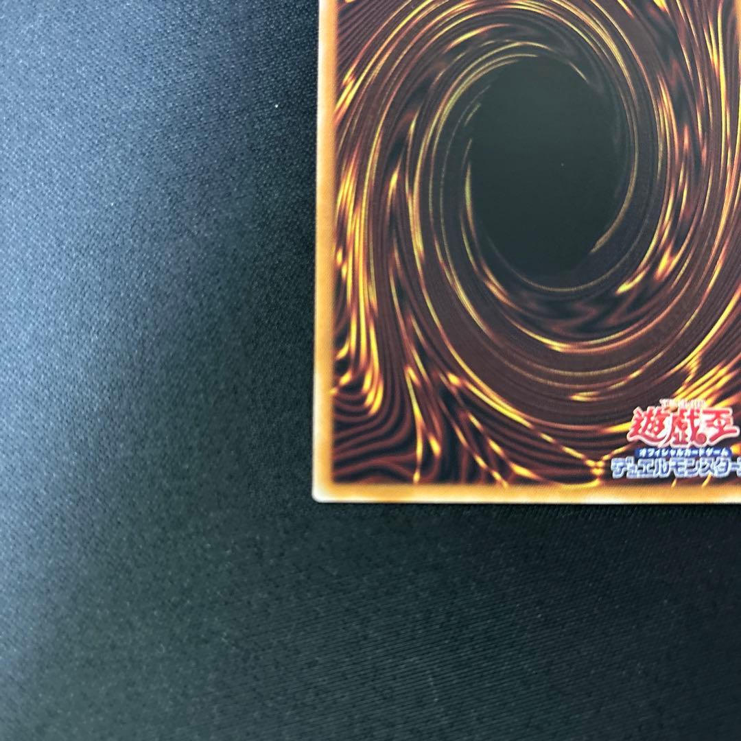 遊戯王　サンダー・ボルト　25th