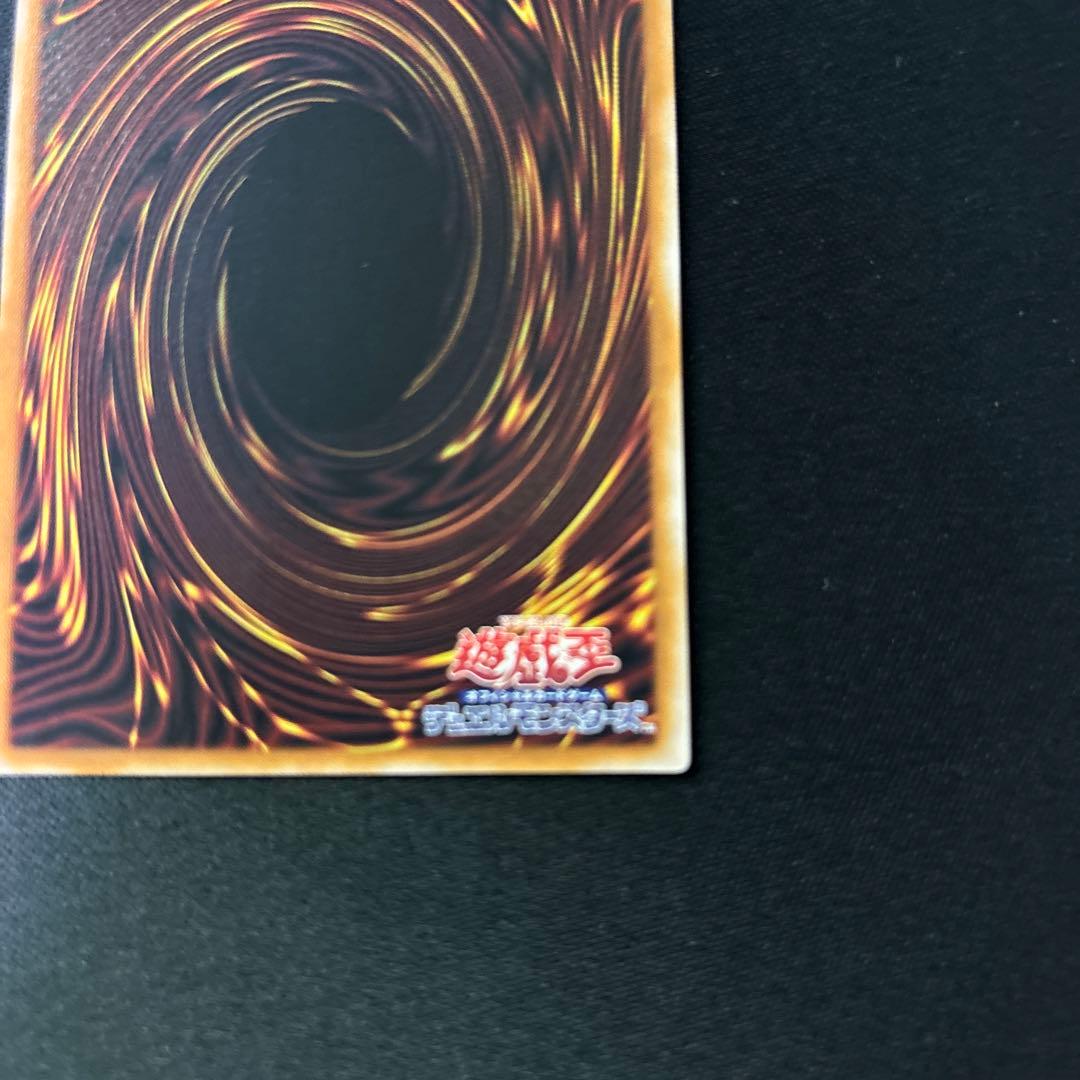 遊戯王　サンダー・ボルト　25th