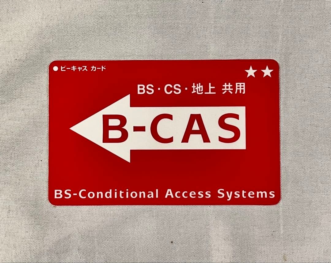 ②2019年製　SHARP 液晶カラーテレビ 2T-C24AD