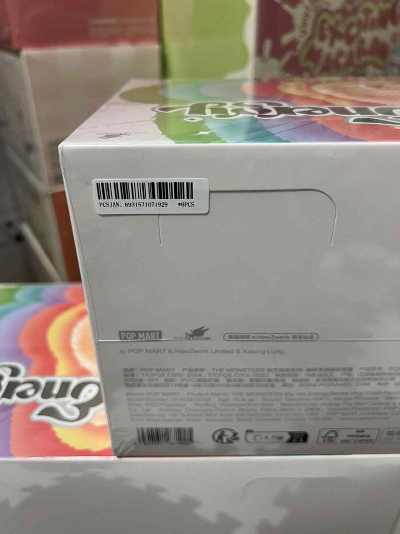 POP MART Big into Energy 5個セット