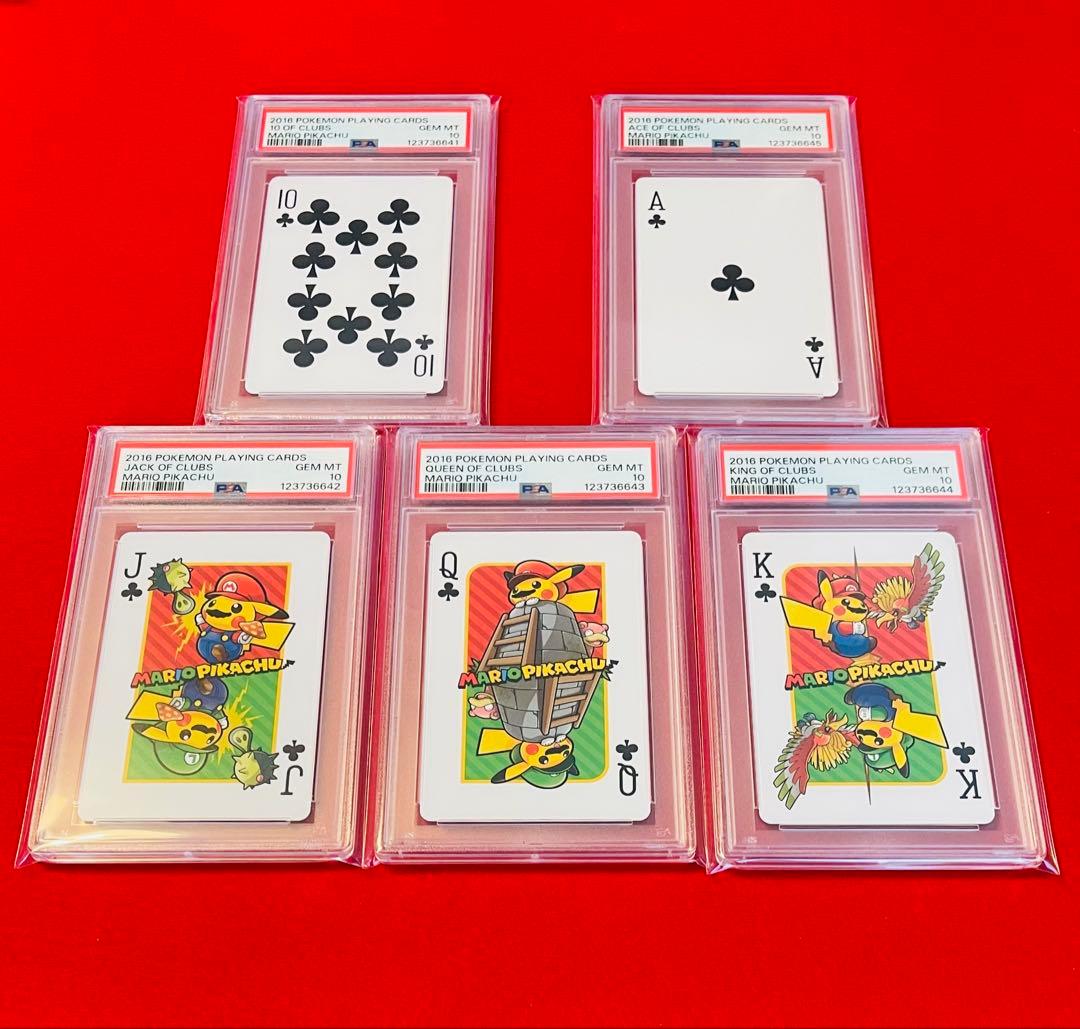 【PSA10×5連番】マリオピカチュウ　ロイヤルストレートフラッシュ　5枚セット