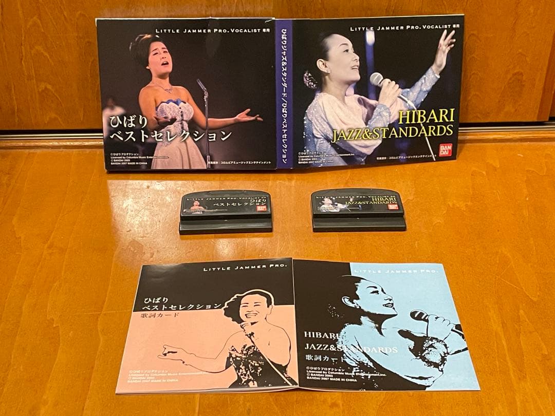 リトルジャマープロ 専用ボーカリスト　美空ひばり　LITTLE JAMMER