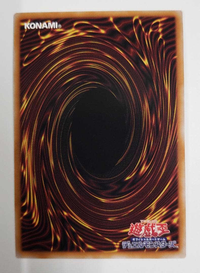 遊戯王 BURST PROTOCOL スターダスト・ドラゴン／バスター プリズマ