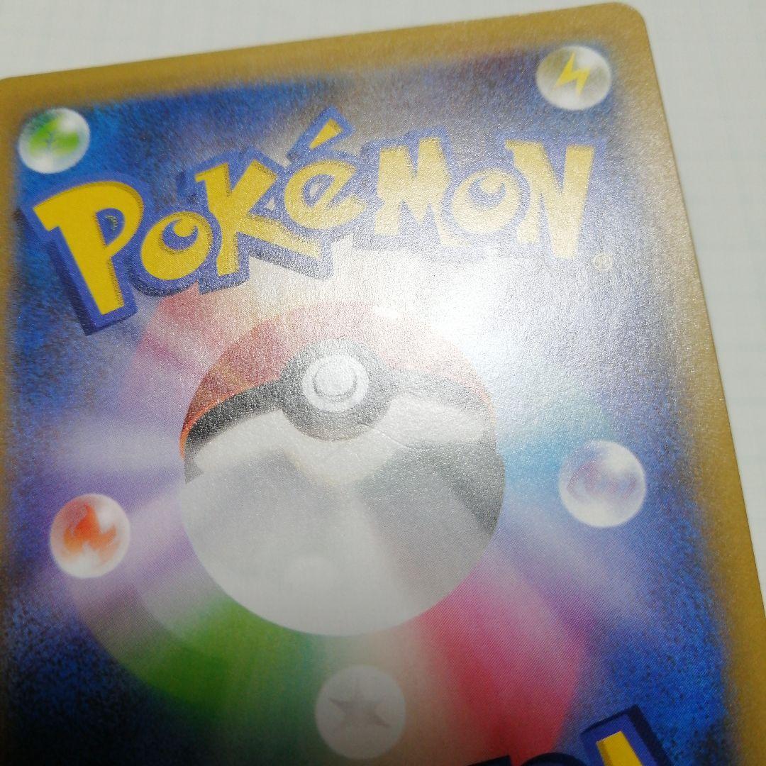 ポケモンカード　のピカチュウ　25th プロモ　おたんじょうび