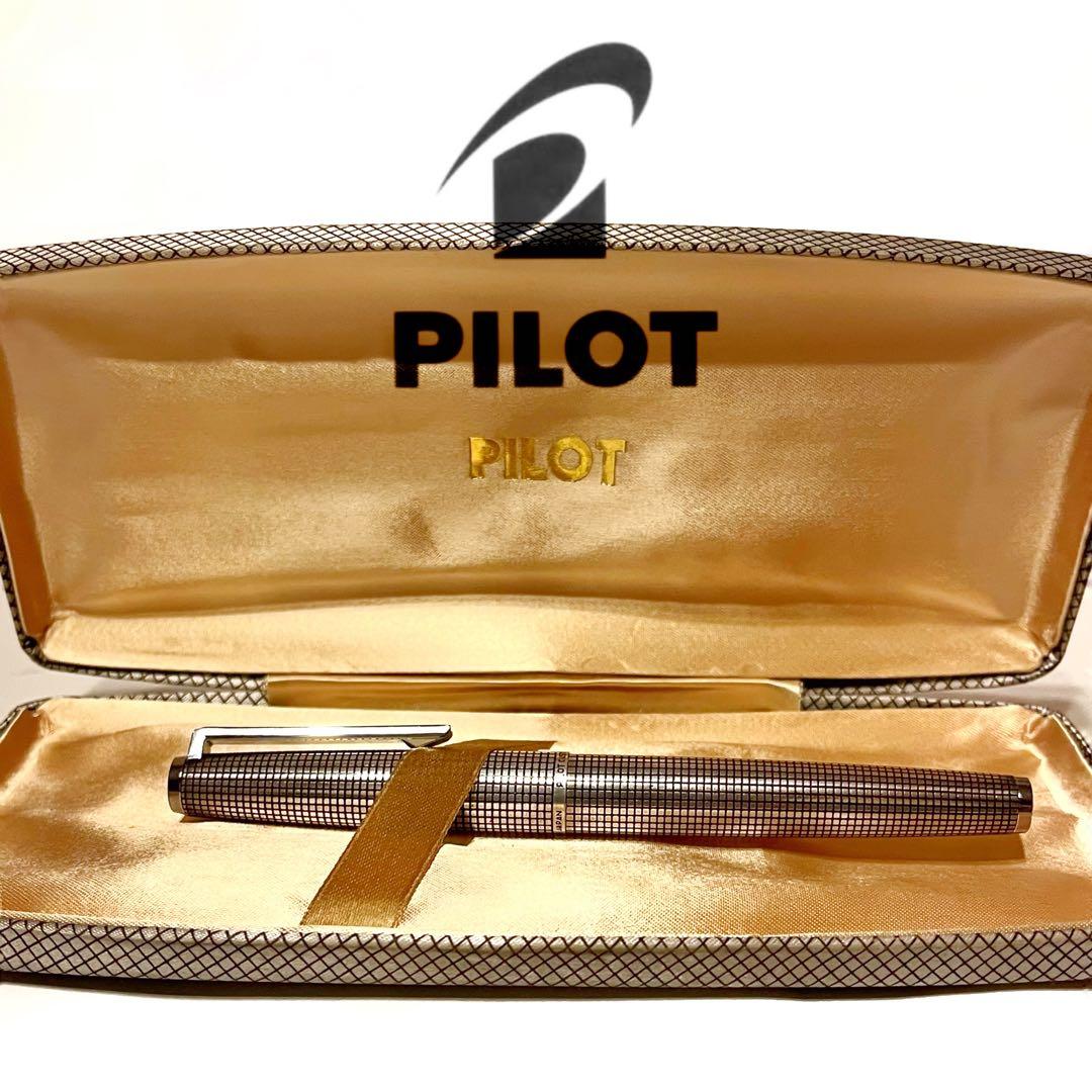 PILOT パイロット 万年筆 18K-750 スターリングシルバー　ケース付