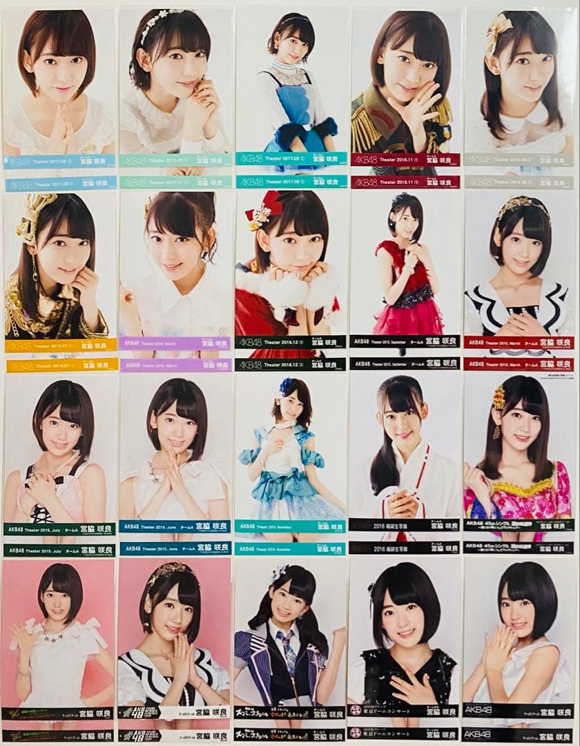 宮脇咲良 生写真 539枚！まとめ売り