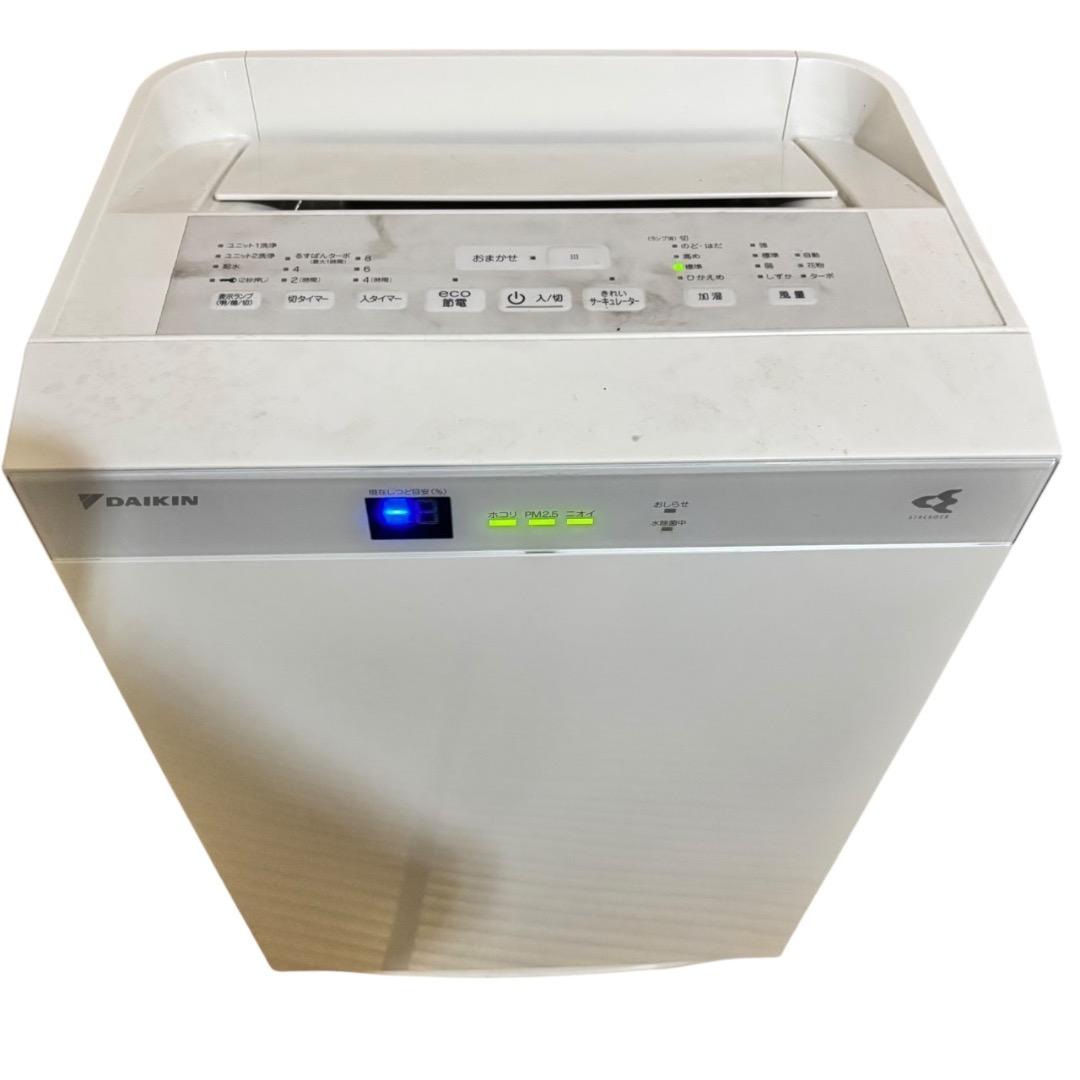 空気清浄機 DAIKIN MCK70T-W SES209 動作品