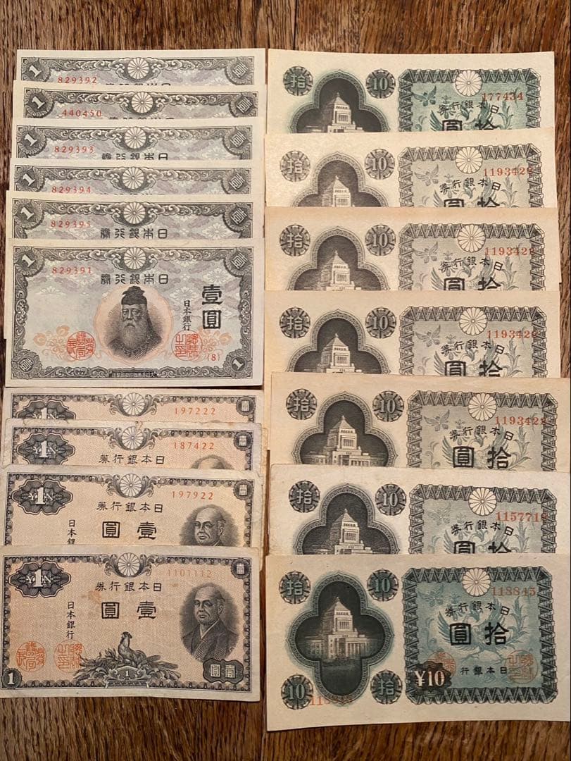 旧貨幣コレクション