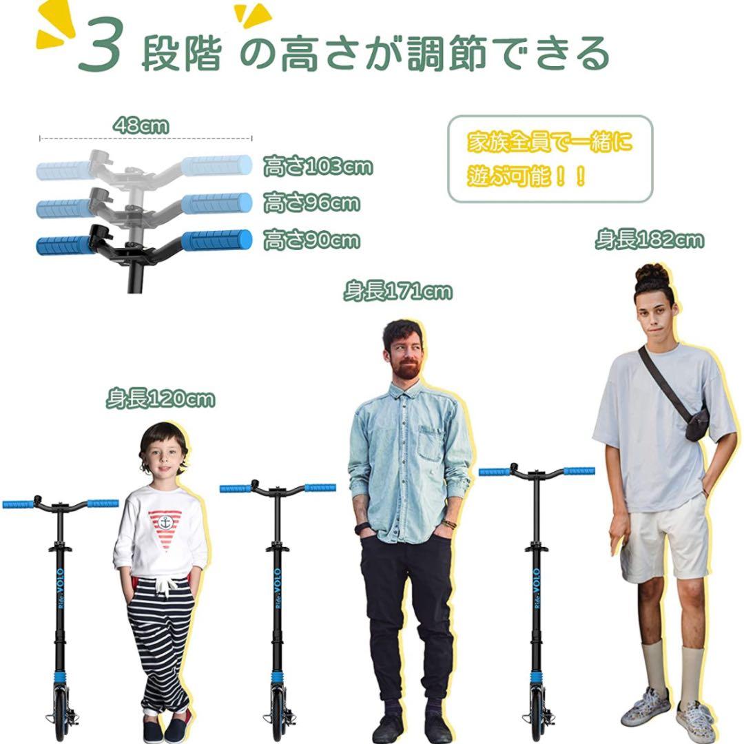 キックボード キックスクーター 折りたたみ式 8インチタイヤ3段階高さ調整 安定