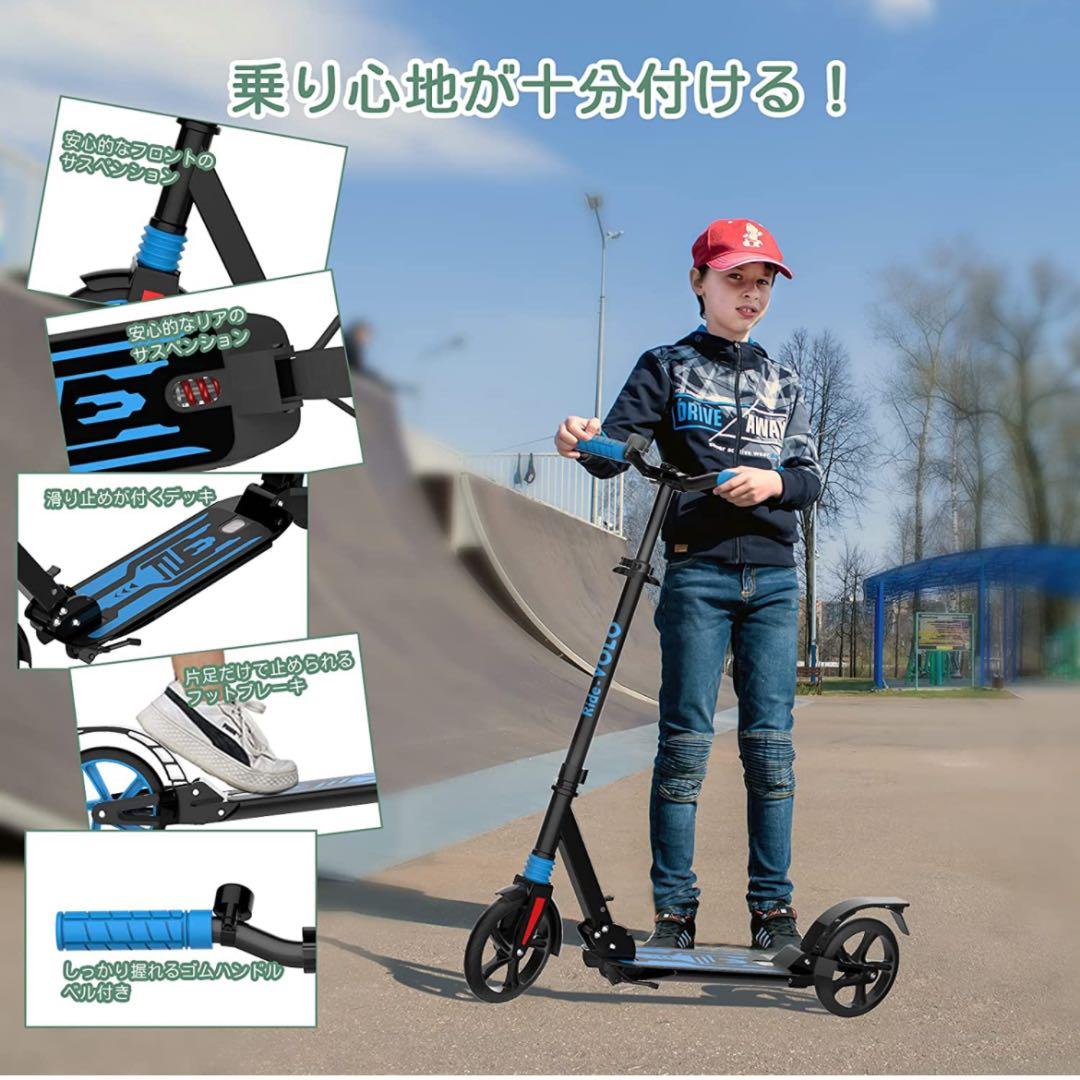 キックボード キックスクーター 折りたたみ式 8インチタイヤ3段階高さ調整 安定