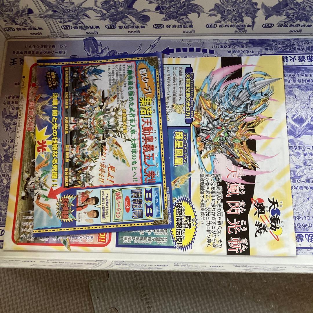 ガンプラ　箱側面焼け有り　BB戦士　No.163