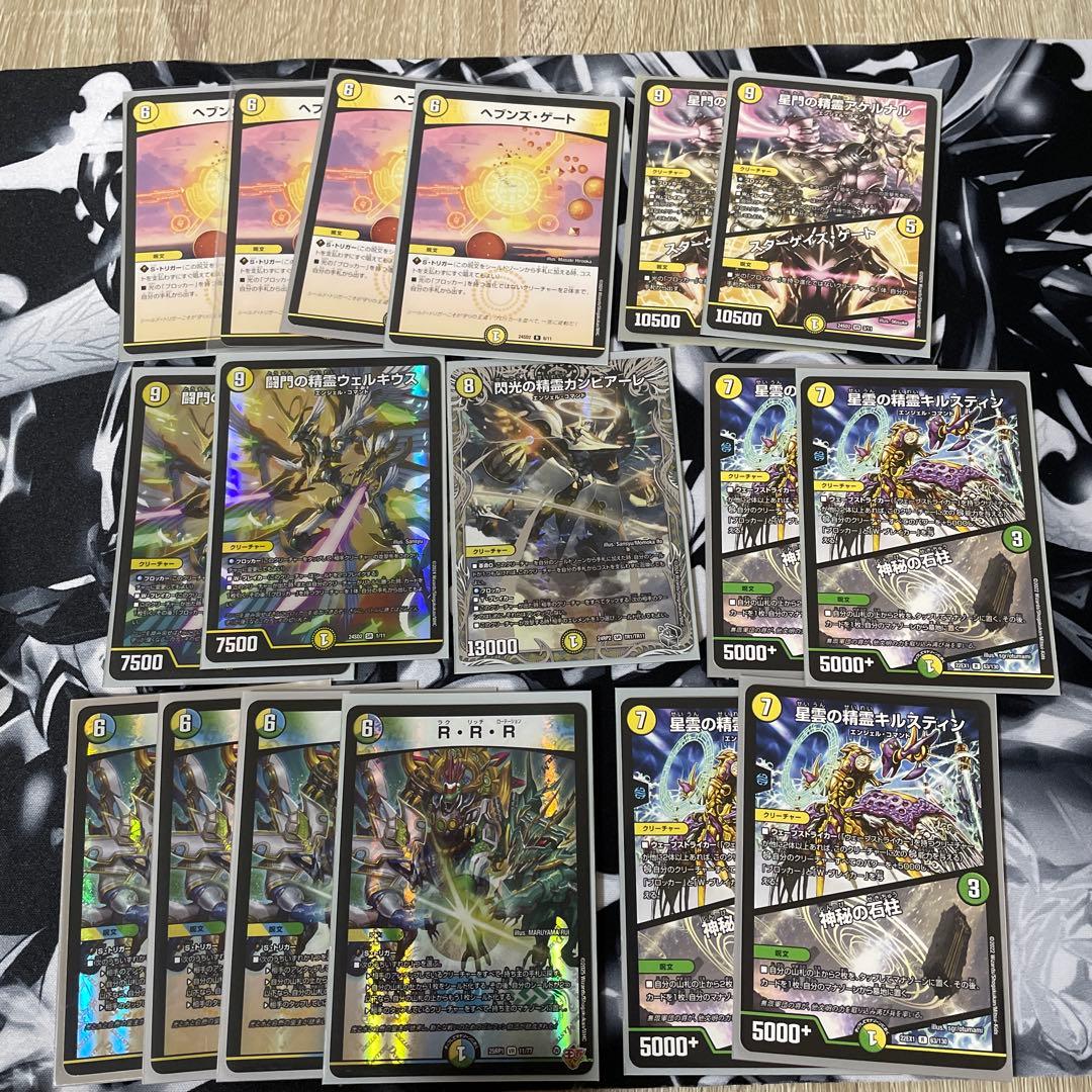 アルファディオス　デッキ