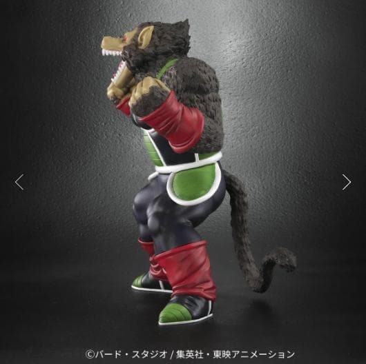 ★ZEEM（ジーマ）特典付き！【新品】ドラゴンボールアライズ 大猿バーダック