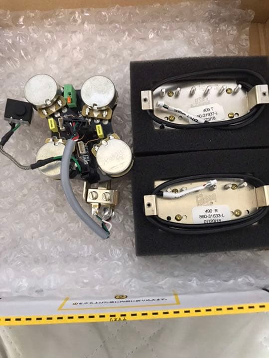 ギブソン　ハードウェアー