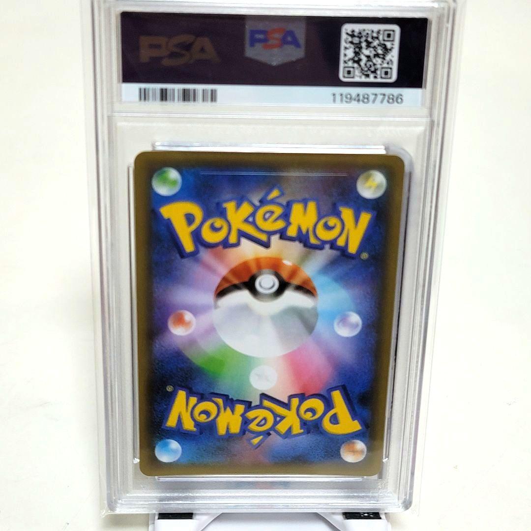 PSA10 カメックス プロモカードパック 25th ポケモンカード