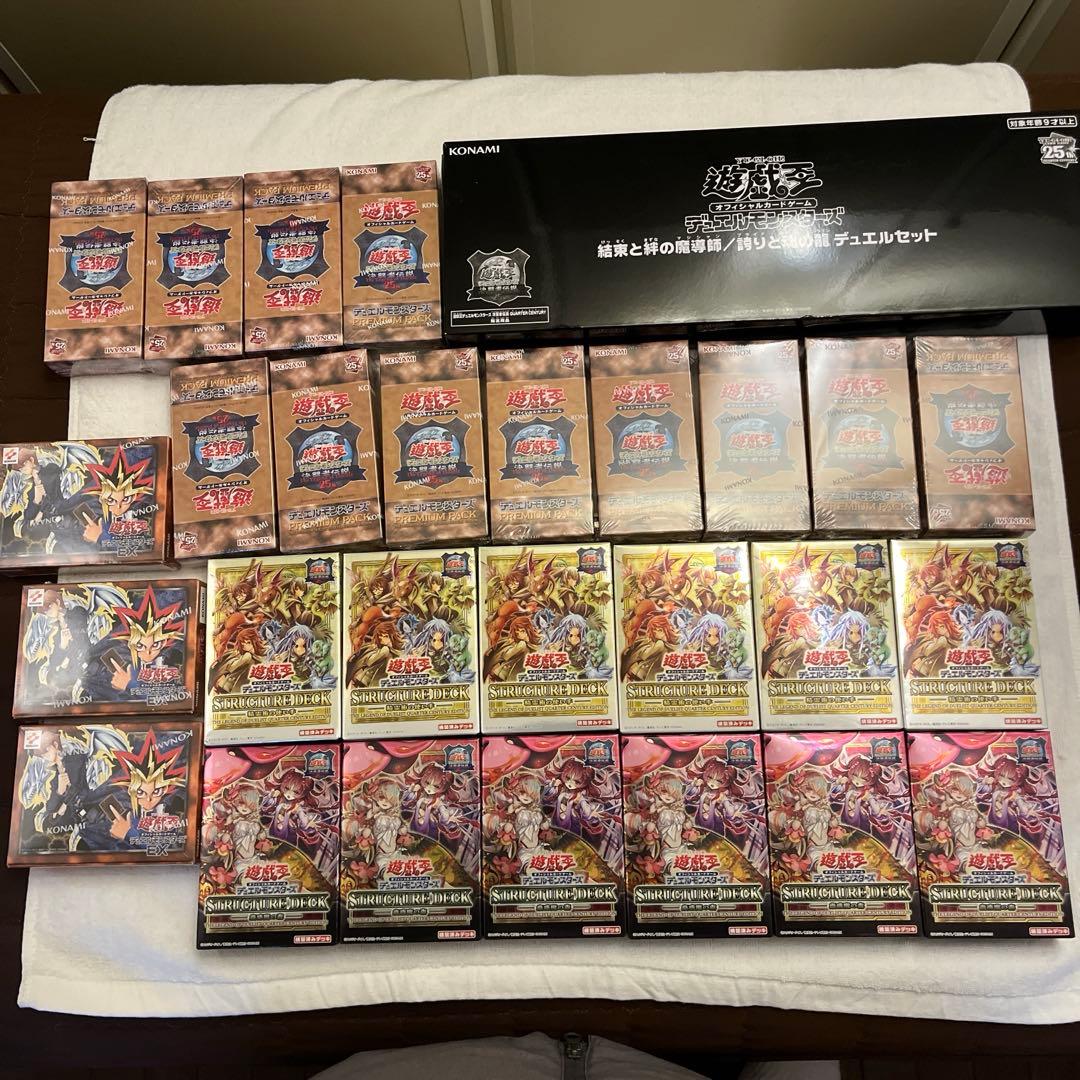 遊戯王デュエルモンスターズ 決闘者伝説　25周年　東京ドーム　セット