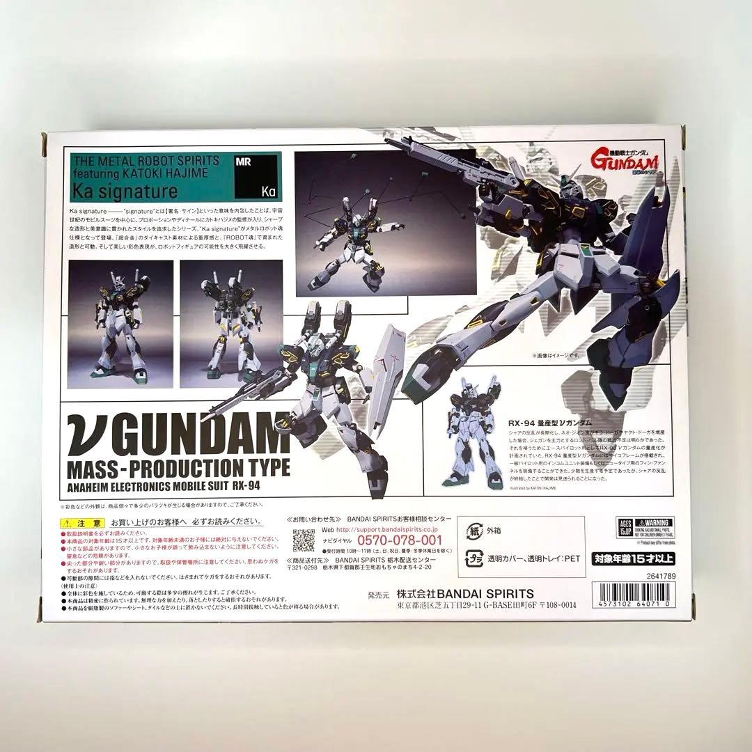 L ROBOT魂＜SIDE MS＞ RX-94 量産型νガンダム