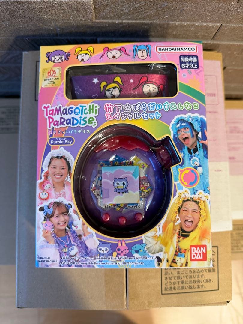 たまごっちパラダイスPurple Skyしなこ&竹下⭐︎ぱらだいすSPセット　7個