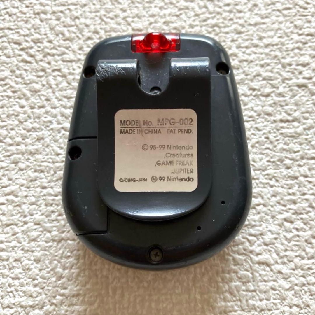 ポケットピカチュウ! カラー / おともだちブック