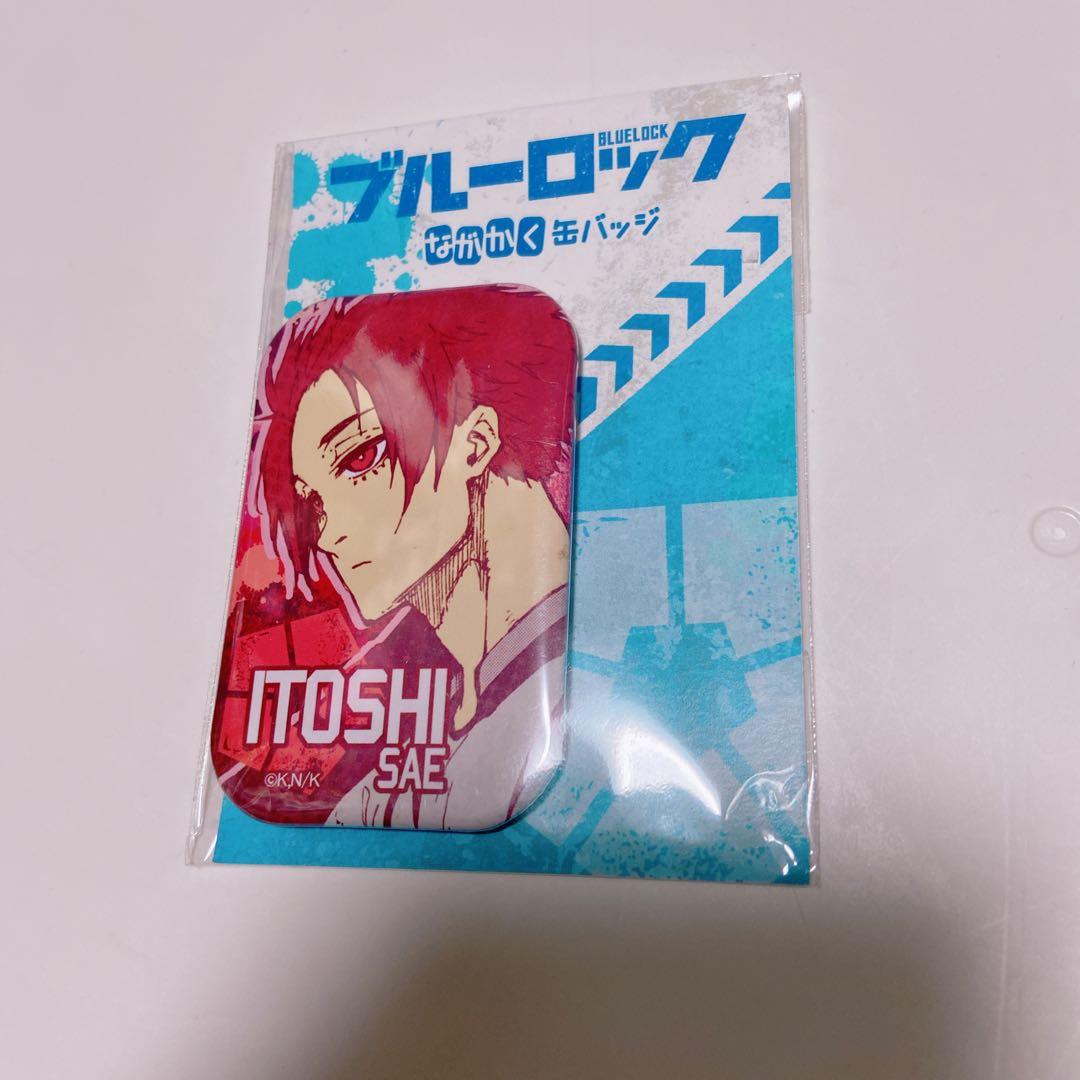 ブルーロック　糸師　冴　糸師冴　ながかく缶バッジ