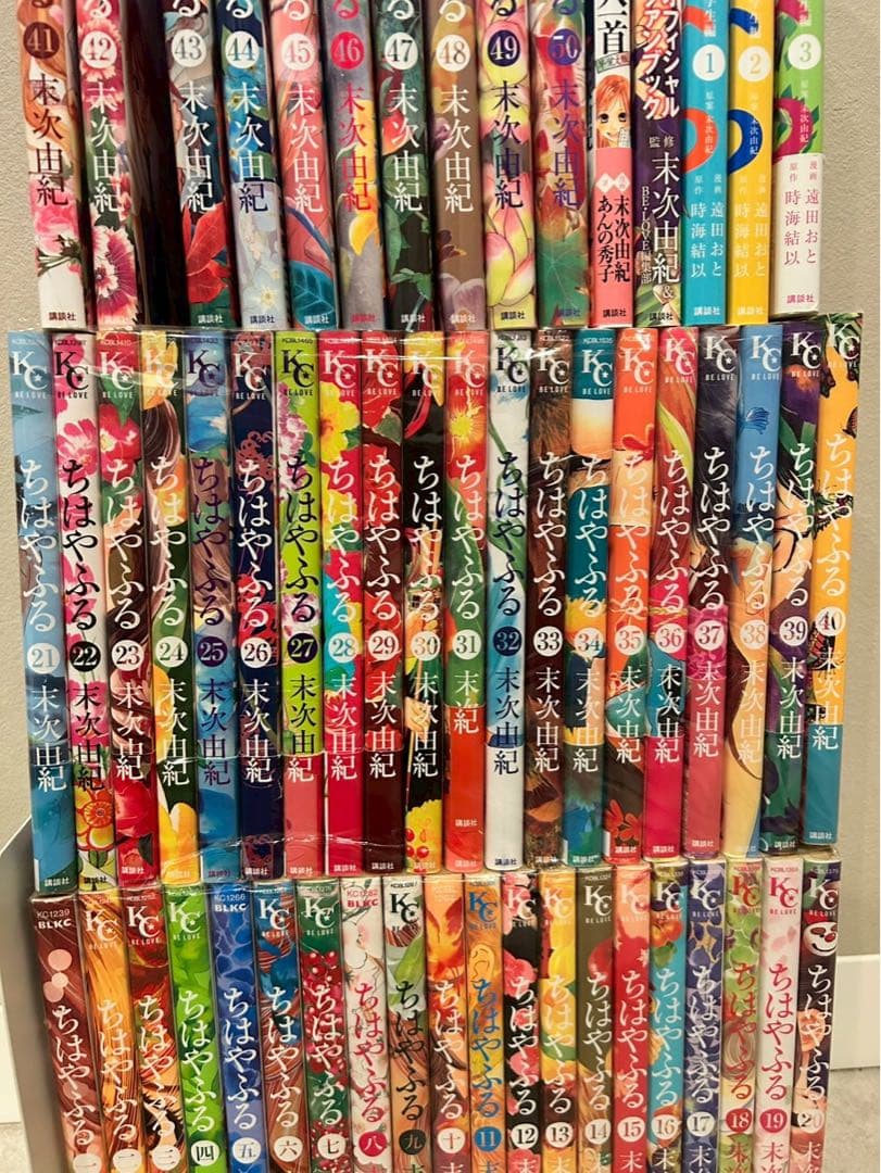 ちはやふる 全50巻＋関連本5冊　全巻セット　まとめ売り